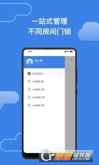 һiͨٷ v1.1.0 ׿