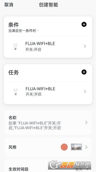 FLUAo v1.0.0