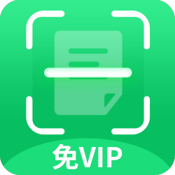 锦程扫描王app-锦程扫描王下载v1.0.2