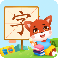 一起学写汉字app-一起学写汉字下载v1.0.0