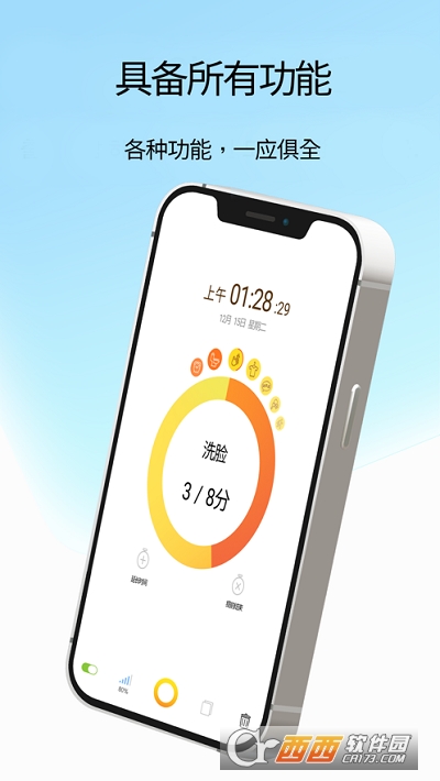 (qing)[TimeMango v1.1.15 ׿