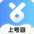 �����Ϻ���app(��ŵ�¼��)V2.9.7��׿���°�