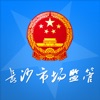 ��ɳ�г����app