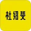 �����DUSHAOFEIͼ��