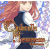 Cinderella Phenomenon Evermore �ҹ������󰣸�Ī��