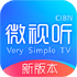CIBN΢�����°汾tv��v4.8.5 �ٷ����°�