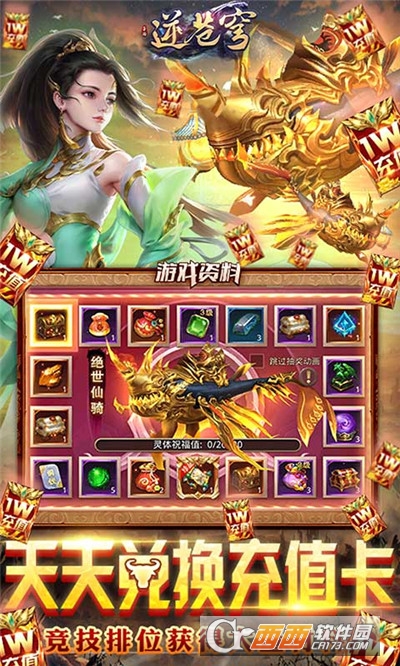 nGM챬IOS v1.0