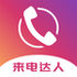�������app1.1��׿��