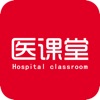 ҽ����app