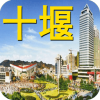 ʮ��e����app