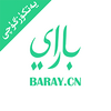 Baray���֣����ֽӵ���
