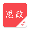 �»�˼��(˼��ѧ��)appͼ��