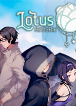 һ(Lotus Reverie: First Nexus)