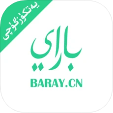 Barayappv3.0.1