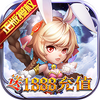 ���޴�½��紫˵II�������̳�1888��IOS��
