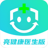 ������ҽ����ҽѧ֪ʶ��