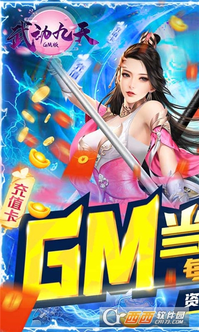 (dng)GM(dng)ؙ(qun)IOS v1.0