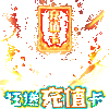 �������˰ٳ��