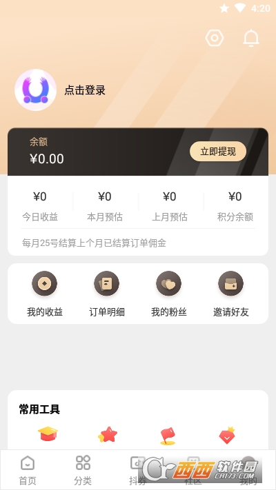 x(yu) v2.0.2 ׿