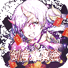 �������ζ��ư�