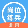 ����ȫ��ҽ����λ����ͼ��
