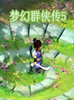 �λ�Ⱥ����5Ψ���浥����Ϸ