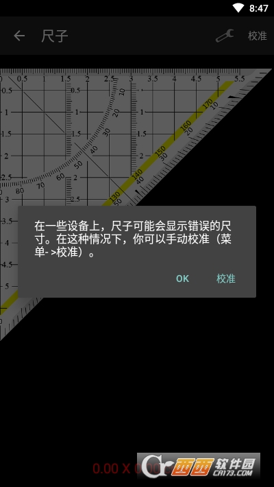 Smart Tools Pro v19.7 o(w)V挣(zhun)I(y)