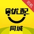 ����ͬ��app1.0.0