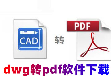 dwgתpdf