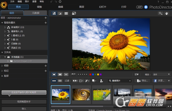 Ƭ󎟘O°CyberLink PhotoDirector Ultra 12.1.125İ