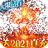 ���������ż��ͳ�ֵ