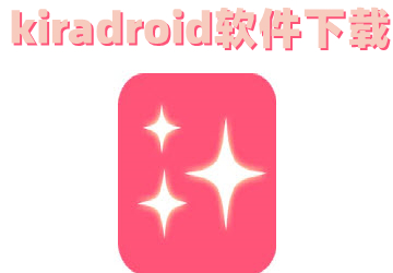 kiradroid_kiradroid_kiradroid