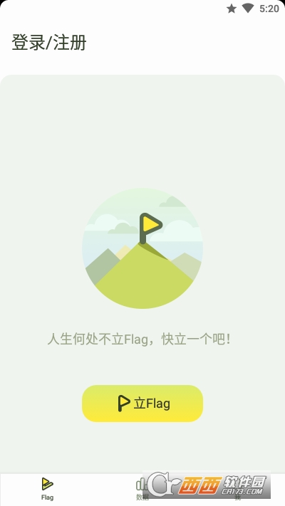 Flaget(W(xu)(x)Ӌ) v2.5.0 ׿