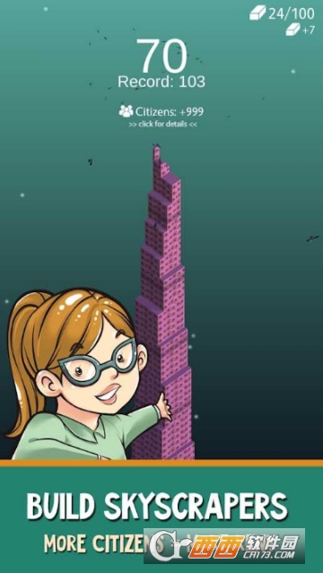 񽨘ǴSky Tower Tycoon