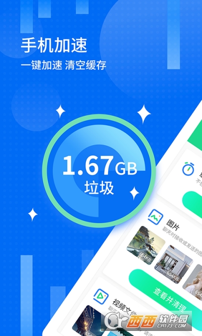 س(qing) v1.0.2