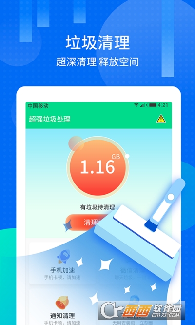 س v1.0.2