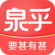 泉乎app(2023�泉本地生活)v2.0.2 安卓版