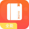 ȫ�����Ĵʵ�app