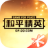 ��ƽӪ�ز��԰�3.36.4.1563 ��׿��