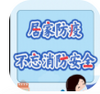�㶫�����Ӽҷ���