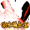 ����֮�ػ��ͺ��������