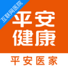 ƽ��������ҽԺapp