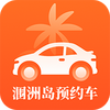 ��޵�ԤԼ��app