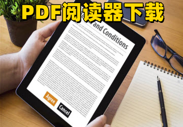 PDF_PDFapp_PDFƼȫ