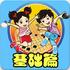 Χ�屦�����ƪapp1.0