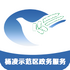 ���ͨ(�����������)v3.0.0��׿��