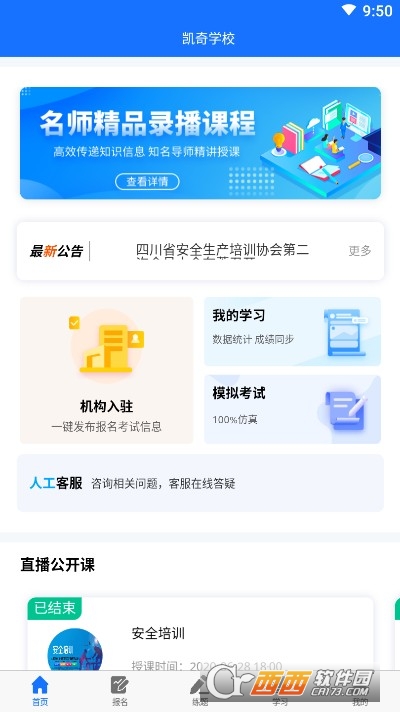 PW(xu)Уapp°汾 v213