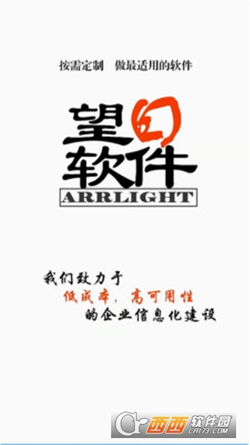 ArrLight(ѵϵͳ)