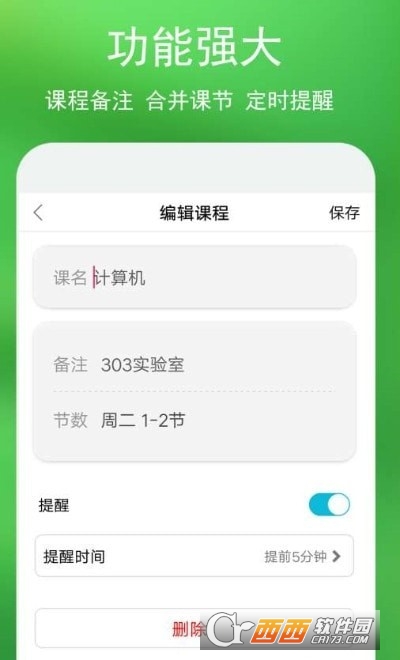 {Qṉٷ v4.1.3׿