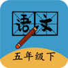 ���꼶�²����İ�